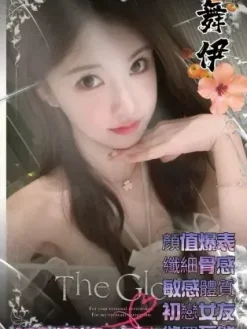 台北外送茶:舞伊 165/E/18Y