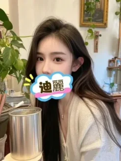 高雄外送茶:迪麗 166/E/20Y
