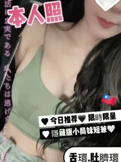 台南外送茶:沛沛 163/E/22Y