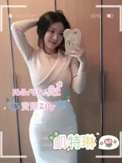 台北外送茶:凱特琳 165/C/20Y